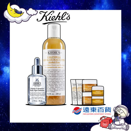 【官方直營】KIEHL's 
金盞花透亮組