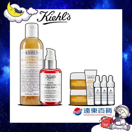 【官方直營】KIEHL's 
舒緩修護組