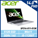 Acer宏碁 Swift3 SF314-511-513K 銀 14吋筆電