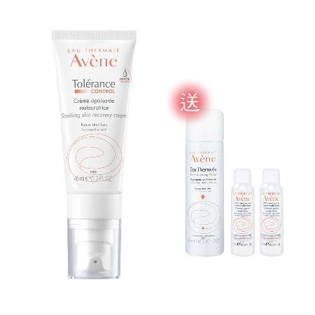 Avene雅漾 敏弱肌乖乖3步驟組(舒敏修護保濕精華乳+)