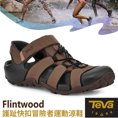 【美國 TEVA】男 Flintwood 護趾快扣冒險者運動涼鞋(含鞋袋)/1118941 TKCF 咖啡色
