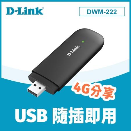 快速到貨★【D-Link 友訊】 DWM-222_4G LTE行動網路介面卡