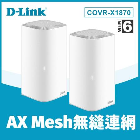 D-Link 友訊 AX1800
雙頻Mesh Wi-Fi 6無線分享器
