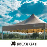 Solar Life 索樂生活 頂級客廳帳遮陽防水頂布