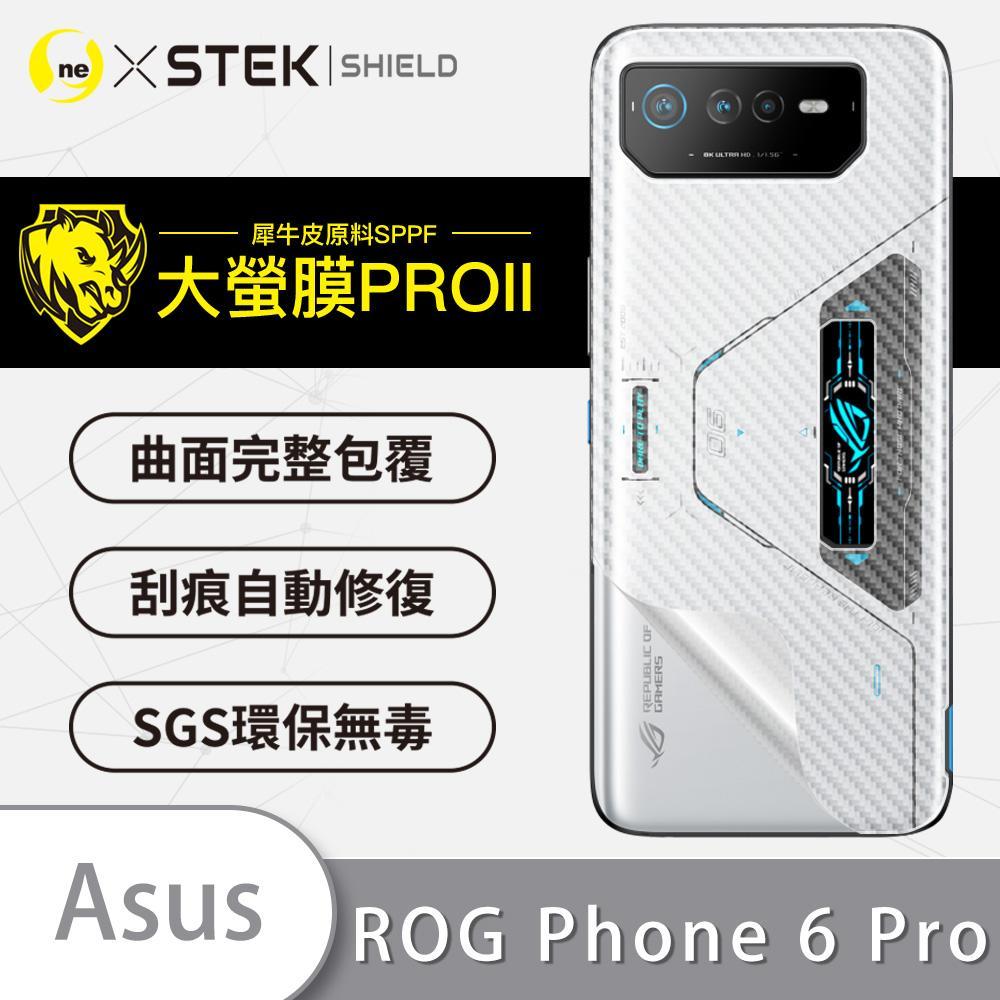 【大螢膜PRO】ASUS ROG6 ROG Phone 6 Pro 手機背面保護膜 質感Carbon 抗撞自動修復SGS