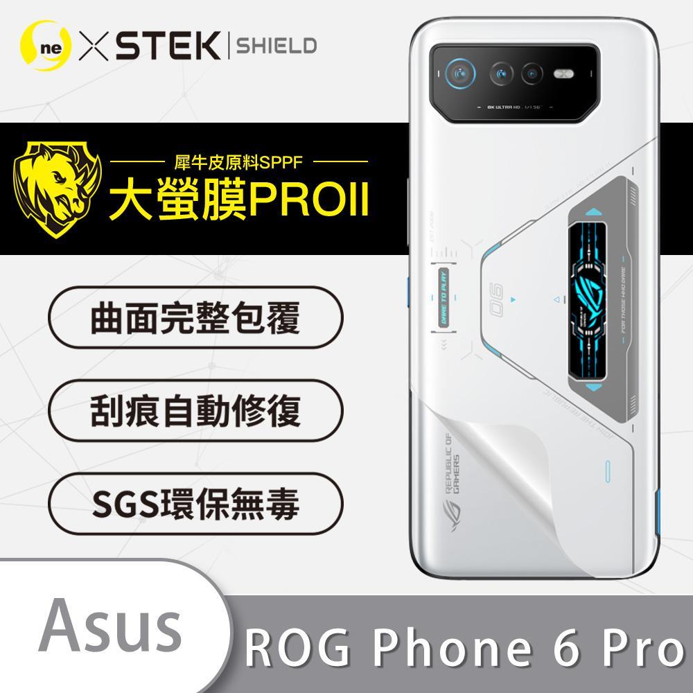 【大螢膜PRO】ASUS ROG6 ROG Phone 6 Pro  手機背面保護膜 三款材質任選 抗衝擊自動修復SGS