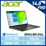 (送無線滑鼠潮包組)Acer宏碁 Swift 5 SF514-55T-51LL 綠 14吋輕薄筆電 (i5-1135G7