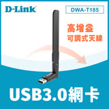 快速到貨★【D-Link 友訊】DWA-T185 AC1200 MU-MIMO 雙頻USB 3.0 無線網路卡