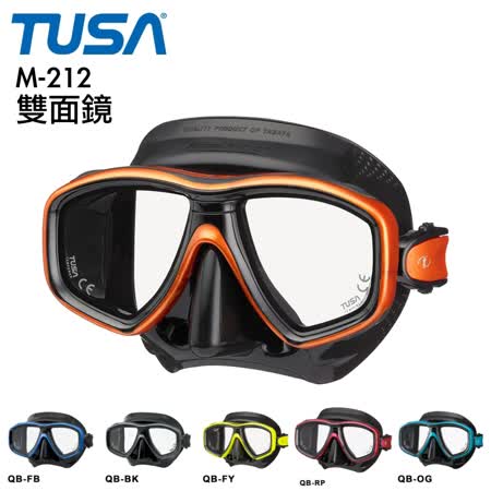 TUSA FREEDOM CEOS M-212 雙面鏡(黑矽膠) 水肺面鏡 浮潛面鏡