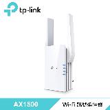 【TP-LINK】RE505X AX1500 雙頻無線網路 WiFi 6 訊號延伸器