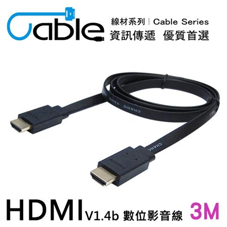 Cable 薄型高清 HDMI V1.4b 數位影音線 3M HS-HDMI030