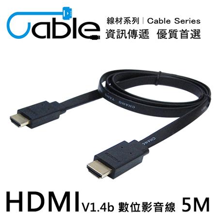 Cable 薄型高清 HDMI V1.4b 數位影音線 5M HS-HDMI050