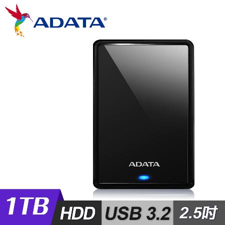 【ADATA 威剛】HV620S 1TB 2.5吋行動硬碟 黑色