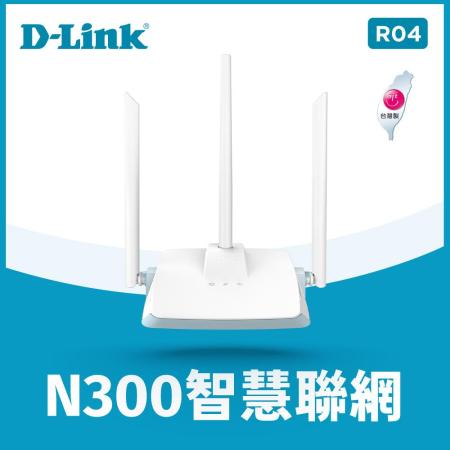 快速到貨★【D-Link 友訊】 N300 無線路由器 R04