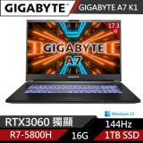 GIGABYTE 技嘉 A7 K1 17.3吋電競筆電 (NB-A7 K1-BTW1150SB)