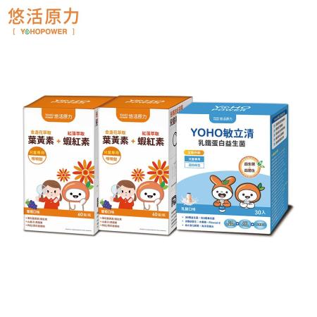 【悠活原力】
兒童葉黃素+蝦紅素錠X2+乳鐵蛋白益生菌