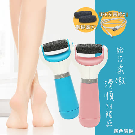 【ENNE】
電動去腳皮機