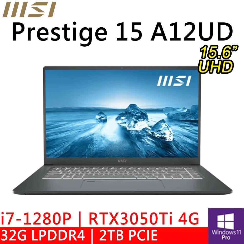 微星 Prestige 15 A12UD-021TW 15.6吋 原廠筆電