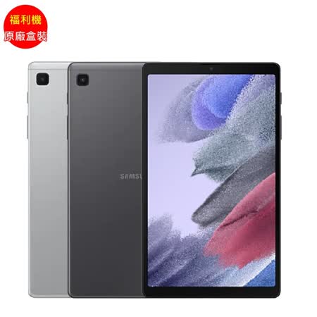 福利品_Samsung Tab A7 Lite wifi (4G/64G) _九成新平板電腦、輕薄便攜