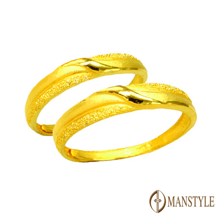 MANSTYLE 
伴我左右 黃金對戒 (約1.32錢)