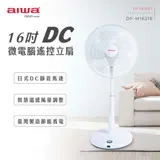 AIWA愛華 16吋DC微電腦靜音遙控立扇 台灣製造 DF-M1621E