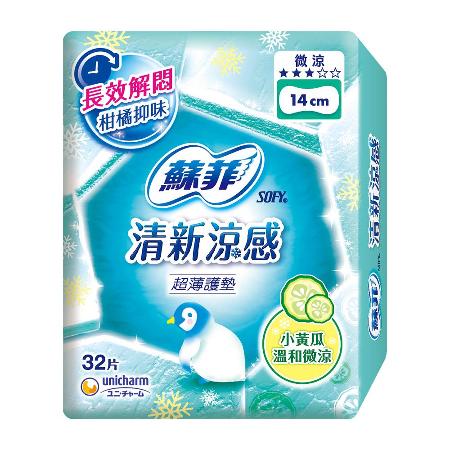 蘇菲 清新涼感微涼小黃瓜超薄護墊(14cm)(32片x8包/組)