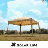 Solar Life 索樂生活 客廳帳 彈開式炊事帳篷二代 永久保修 附收納袋.27秒帳 活動帳