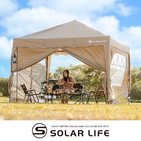 Solar Life 索樂生活 客廳帳全套組 彈開式炊事帳篷二代 永久保修 附收納袋