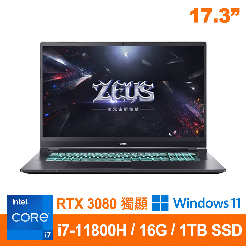Genuine捷元17R電競筆電 黑(i7-11800H/16G/RTX 3080/1TB SSD/3年/Win11+365)