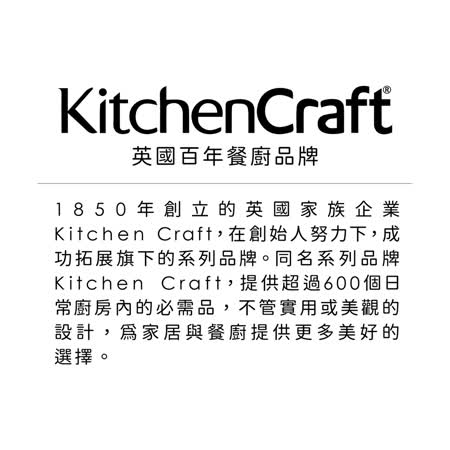 《KitchenCraft》香料磨搗組(粉8.5cm)