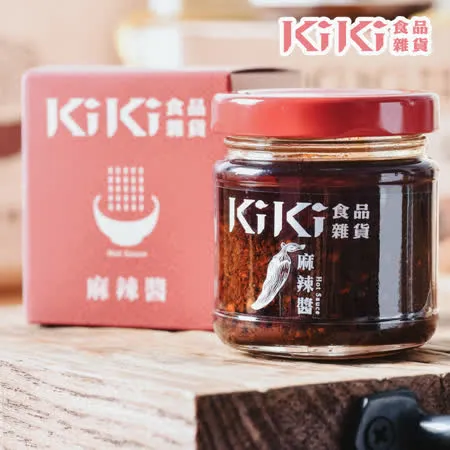 KiKi食品雜貨 麻辣醬x6罐(純素) 80g/罐