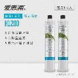 愛惠浦 EVERPURE H1200活性碳濾芯(DIY更換)