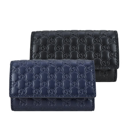 GUCCI 經典Guccissima壓紋皮革鑰匙夾(任選)