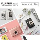 【豪華5入組】 FUJIFILM instax Mini Liplay 數位 相印拍立得 公司貨 保固一年