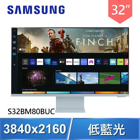 Samsung 三星 S32BM80BUC 32型 4K 智慧視訊螢幕《藍》