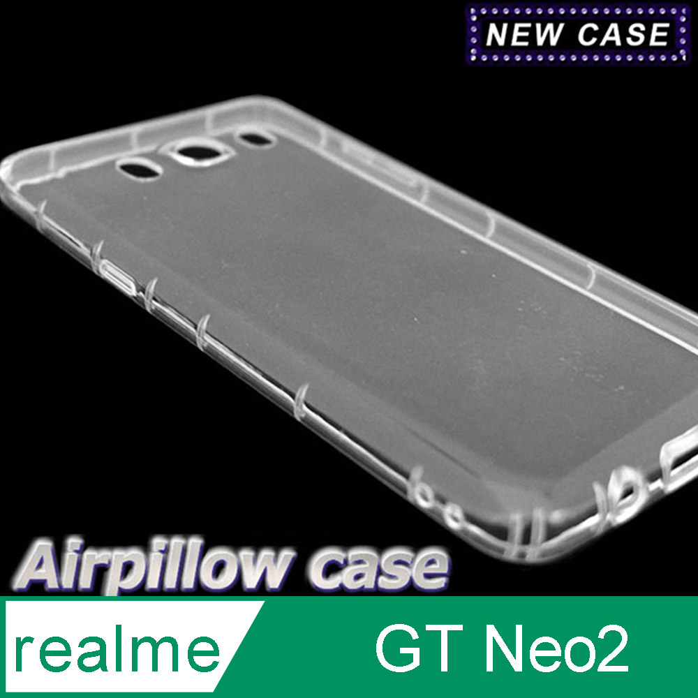realme GT Neo2 TPU 防摔氣墊空壓殼