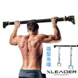 【Leader X】引體向上闊背肌訓練器 黑管室內單槓(附吊環)