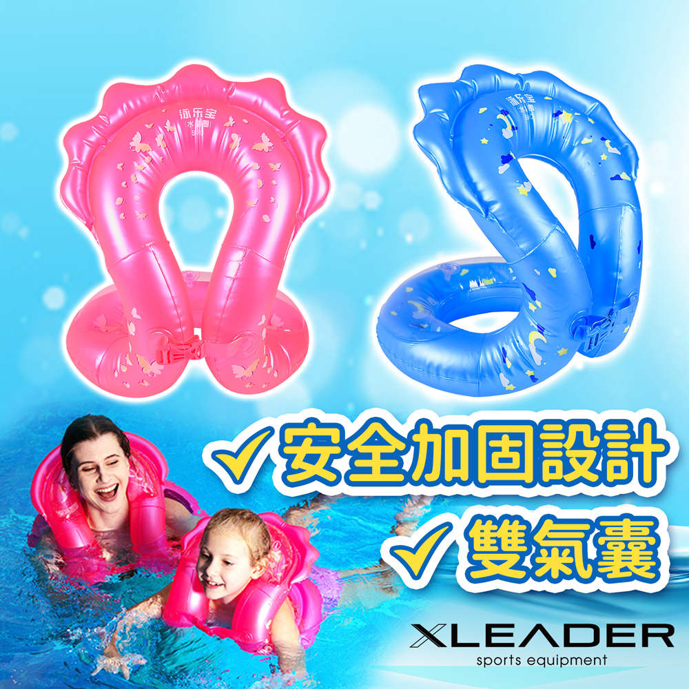 【Leader X】雙氣囊兒童充氣套頭游泳背心(S/M 2色 戲水泳圈 泳具)