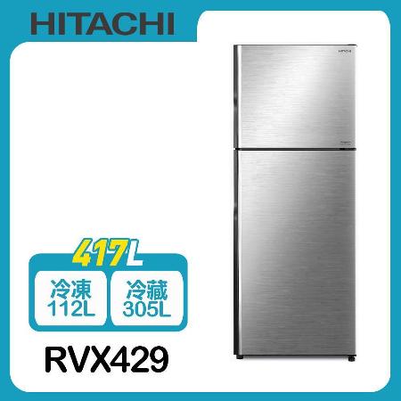 【HITACHI日立】417L變頻兩門冰箱RVX429