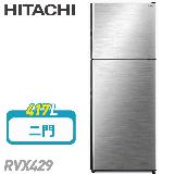 【24期無息分期】HITACHI日立417L變頻兩門冰箱RVX429*原廠禮 典雅白(PWH)