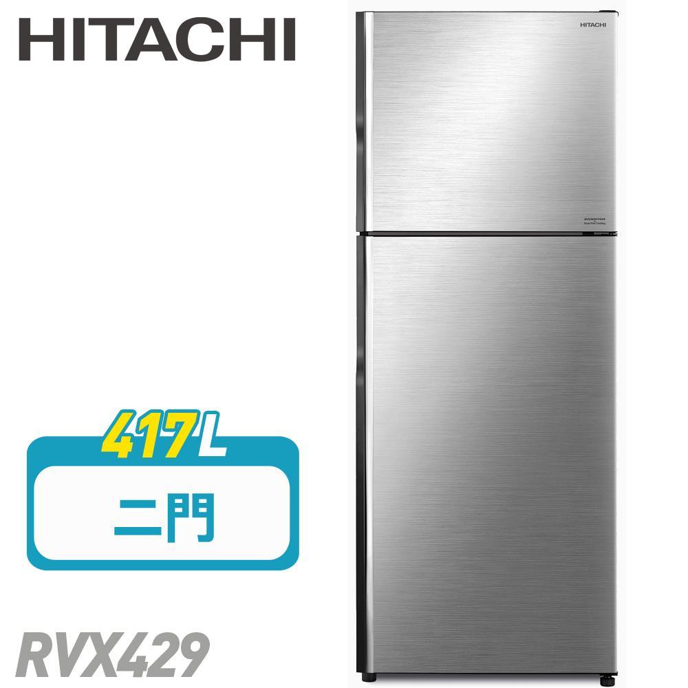 【24期無息分期】HITACHI日立417L變頻兩門冰箱RVX429*送住宿卷一張+原廠禮至7/31
