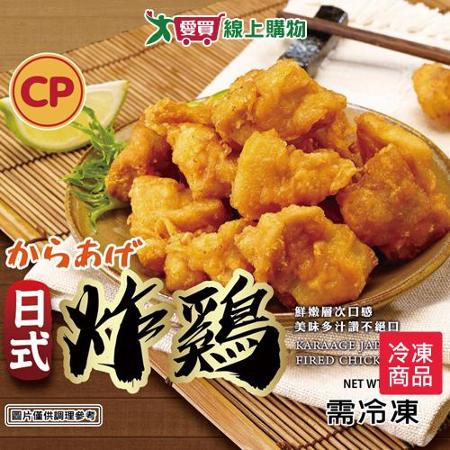 卜蜂日式炸雞 350G /包