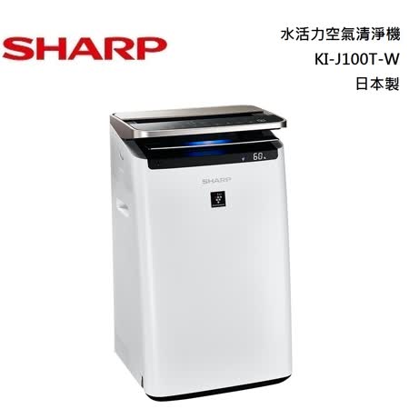 【美安獨家】SHARP 夏普 適用23坪 水活力空氣清淨機 KI-J100T-W 日本製 公司貨