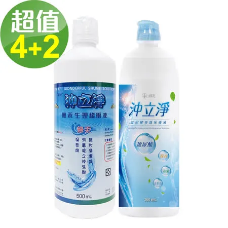 南光 沖立淨玻尿酸多效保養液(360ml/瓶)x2+南光 沖立淨無汞生理緩衝液(500ml/瓶)x4