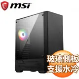 MSI 微星【MAG FORGE 111R】玻璃透側 ATX電競機殼《黑》