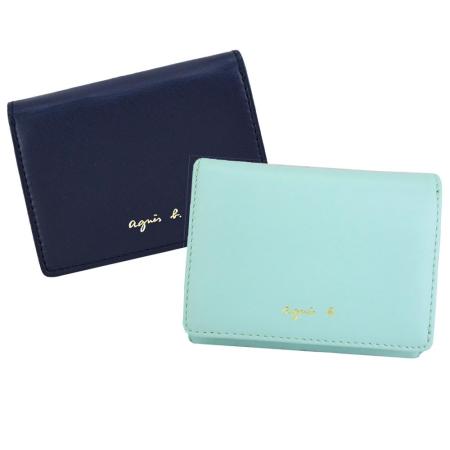 agnes b.燙金LOGO三折迷你短夾-(多色選)