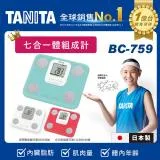 限時下殺 TANITA 日本製七合一體組成計BC-759