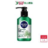 妮維雅男士積雪草B5修護潔面乳150ml【愛買】