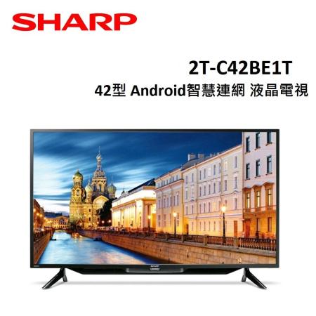 SHARP夏普 42型Android智慧連網液晶電視 2T-C42BE1T(無安裝只有配送)