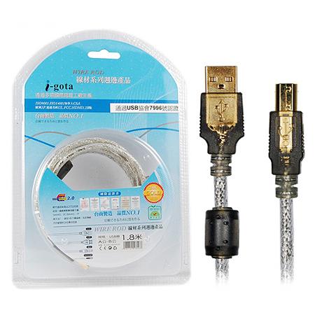 【i-gota】USB 2.0 延長線 A公對B公 1.8米